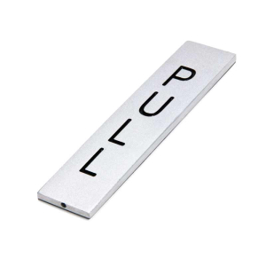 FHC PULL Sign with Black Lettering with Adhesive Backing
